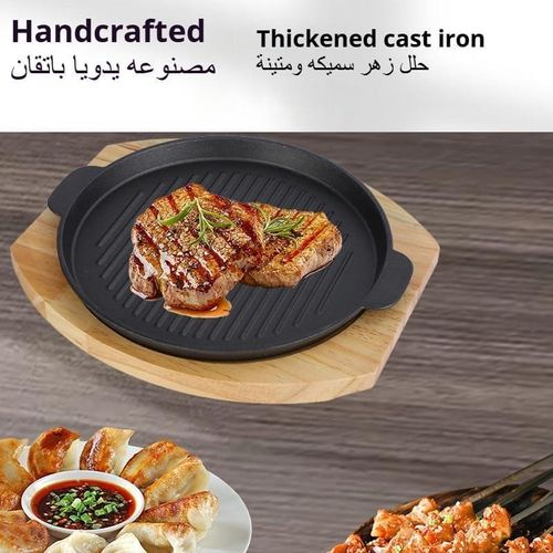 Crystals Stripped Cast Iron Induction Cookware Frying Pan Grill Backing Pot Skillet Plate with Wood Serving Board (26 cm) Cast Iron Steak Sizzler Grill Pan with Non-Stick Coating Backing Pot Skillet G