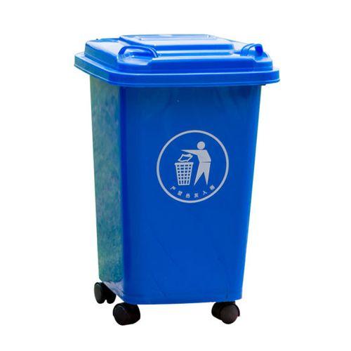 Outdoor Plastic Waste Bin, 50L