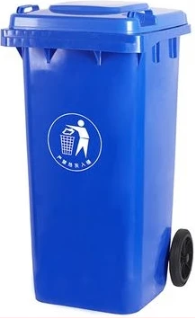 Outdoor Plastic Waste Bin, Dustbin  120 Litres - Blue/Green