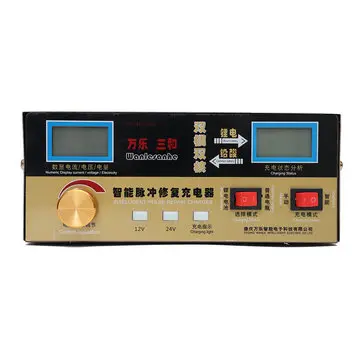 AC110V-250V til 12V/24V Automatisk Motorcykelbatterilader LCD-skærm